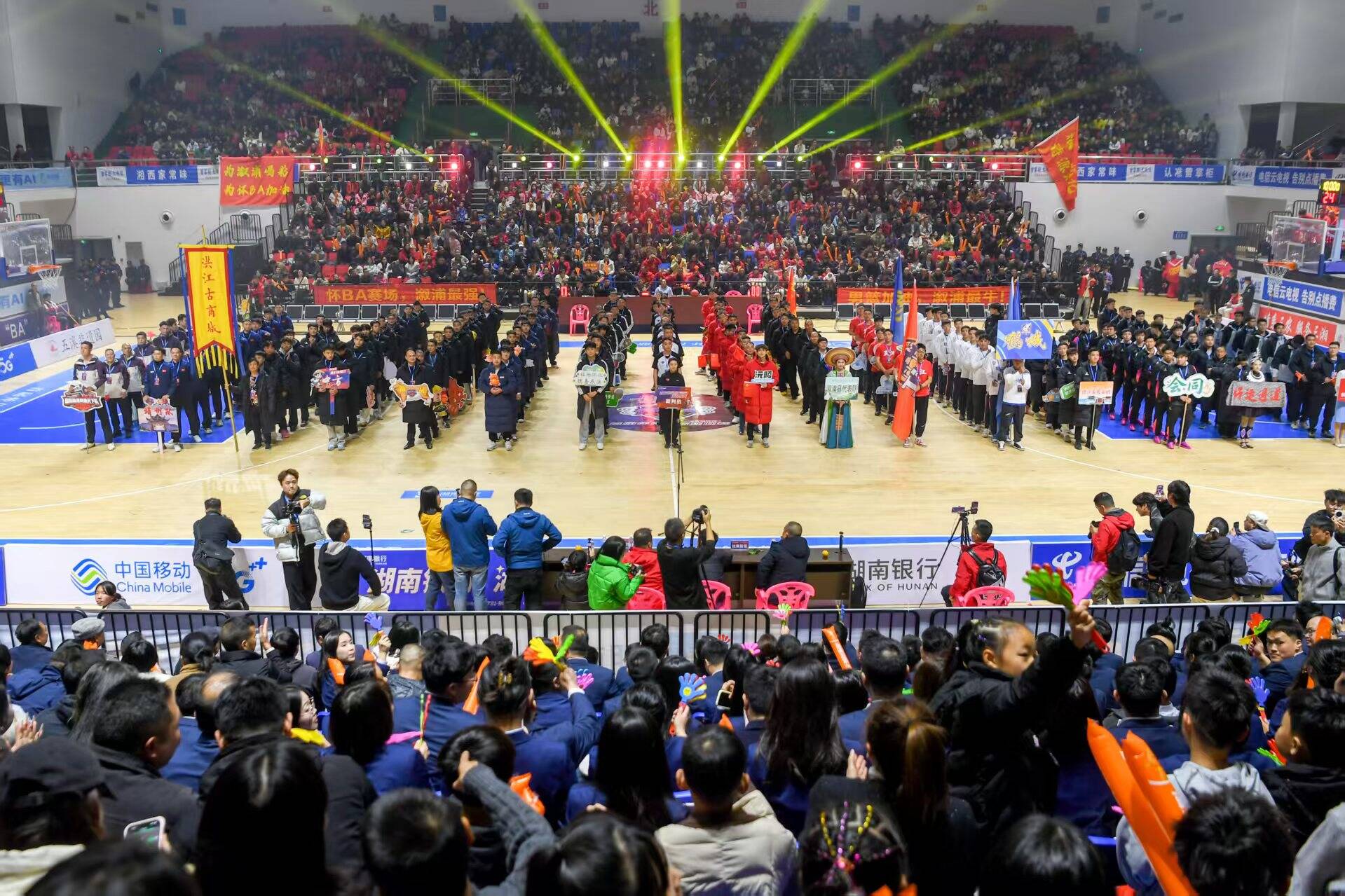 首屆懷化市籃球聯賽燃情開賽